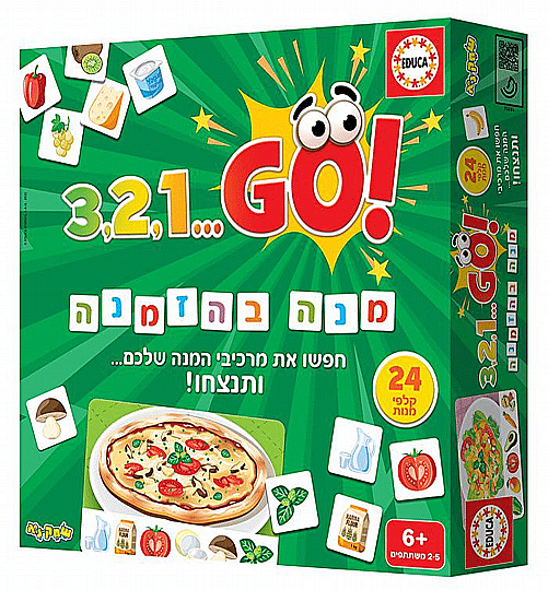 מנה בהזמנה