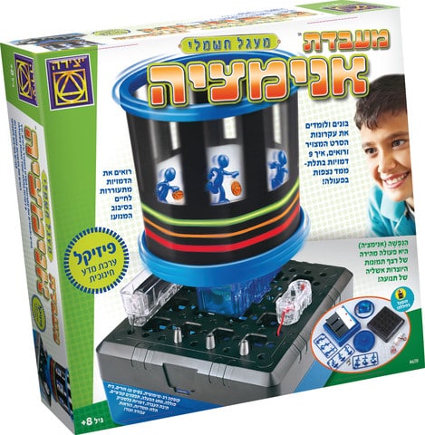מעבדת אנימציה