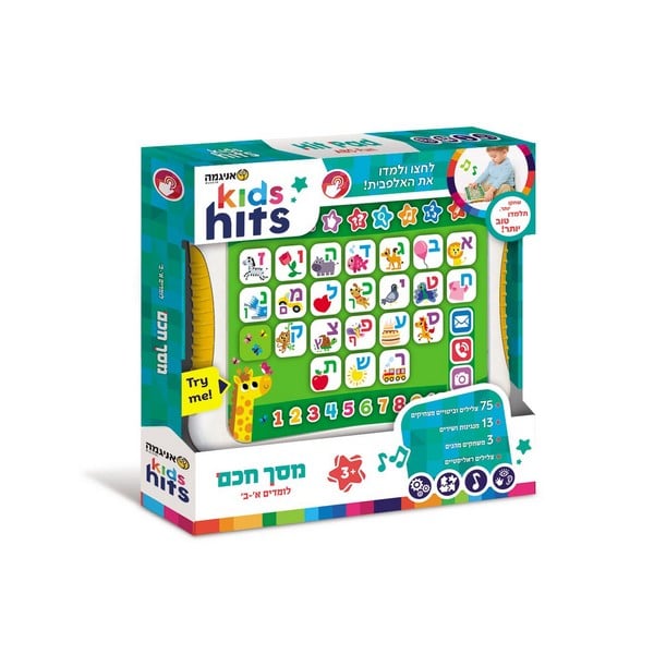 מסך חכם א ב