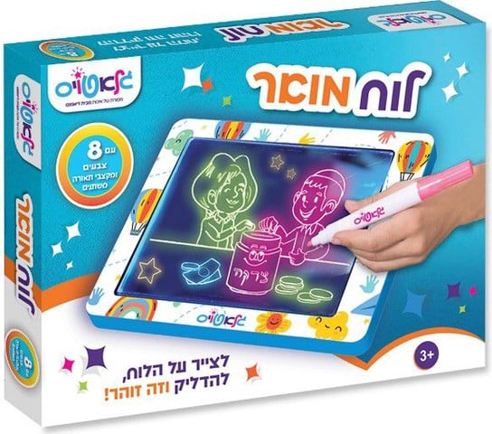 לוח מואר לציור - גלאטויס