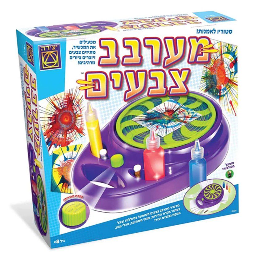 מערבב צבעים