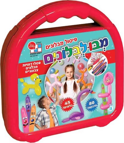 מבולבלונים