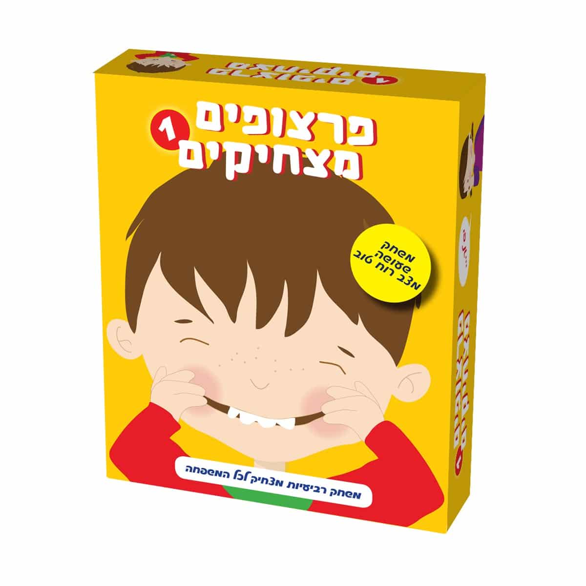 פרצופים מצחיקים1