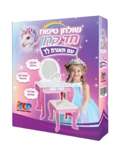 שולחן איפור חד קרן