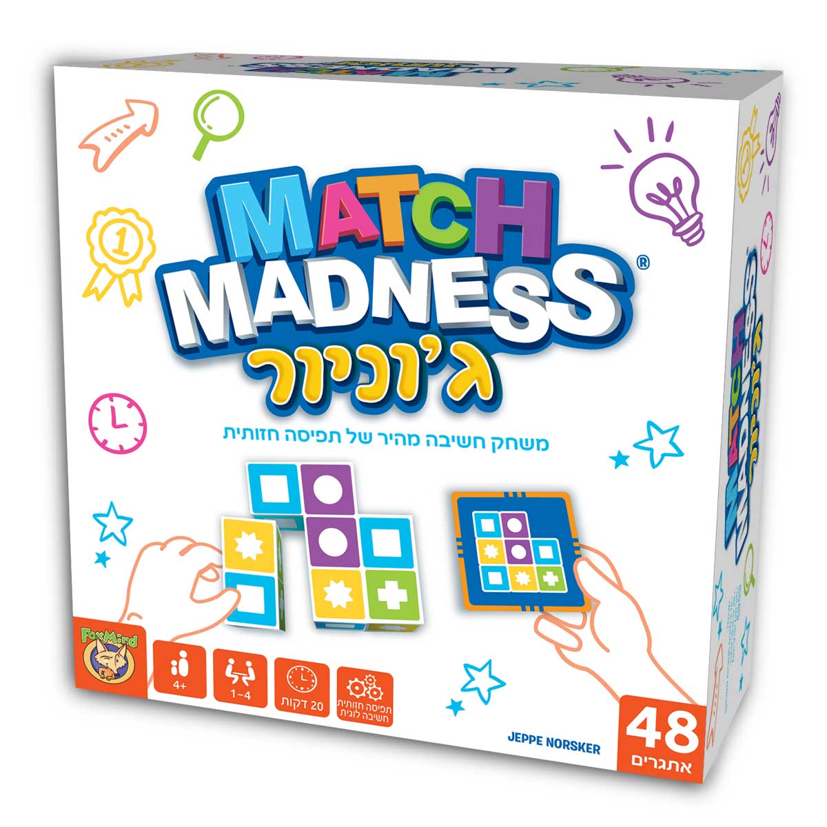מאצ מדנס גוניור