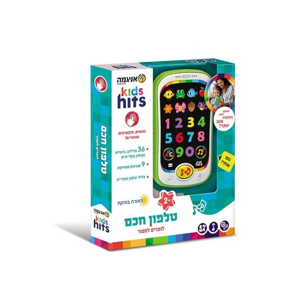 טלפון חכם לומדים לספור