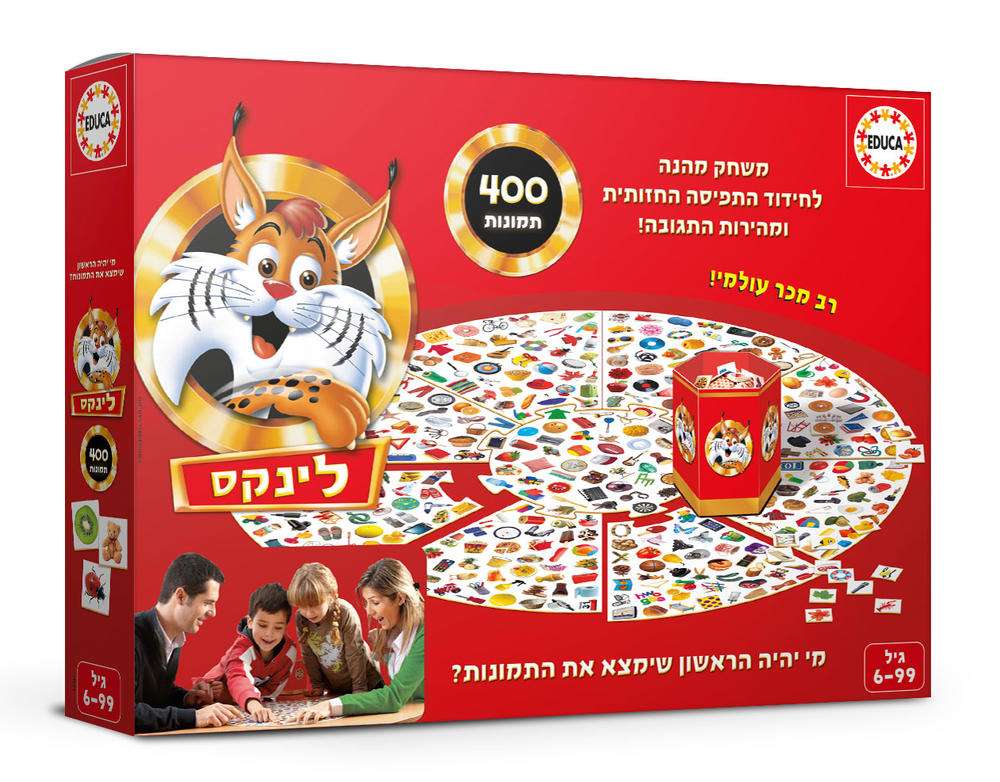 לינקס 400 תמונות