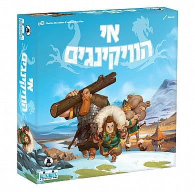 אי הוויקינגים