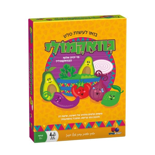 גוואקמלי