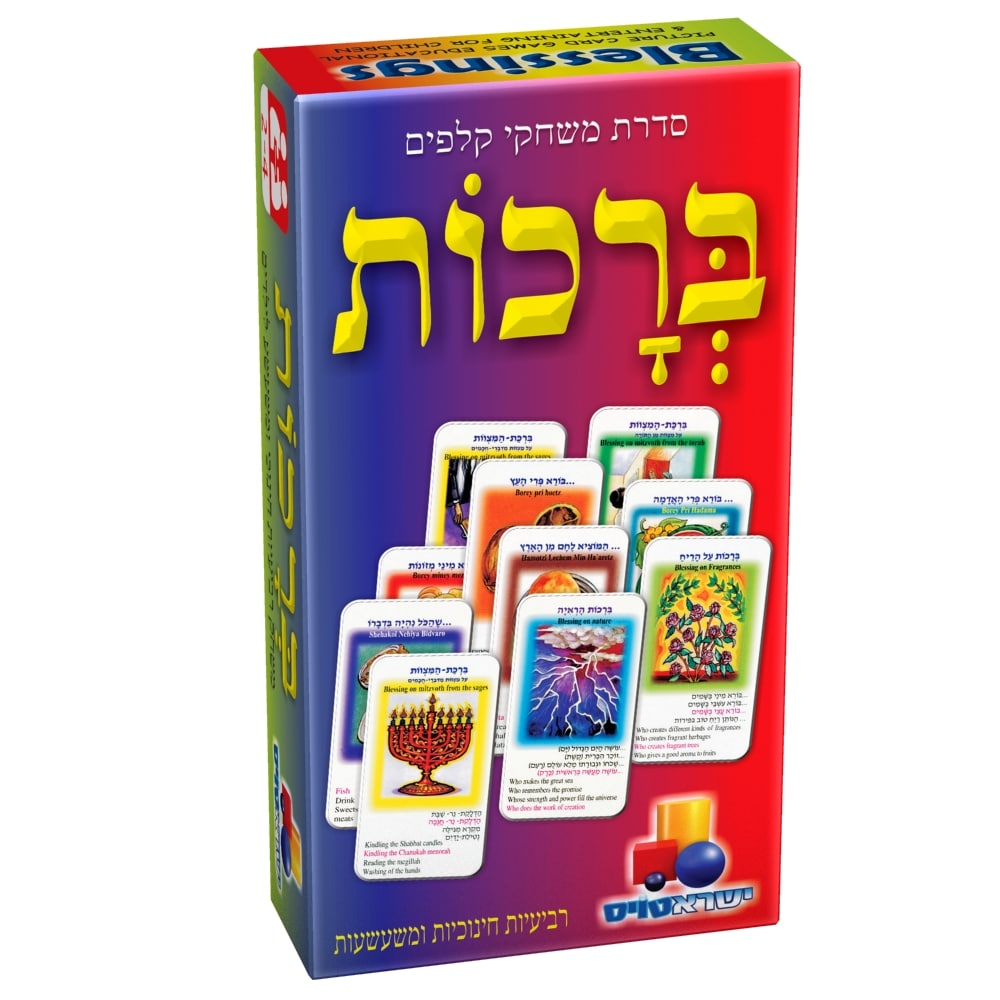 רביעיות ברכות