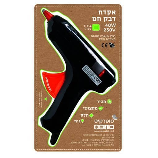 אקדח דבק חם מדביכל40 וואט
