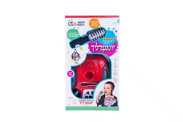 יונגערליך מיקרופון על עמוד
