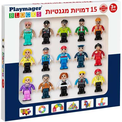 15 דמויות מגנטיות