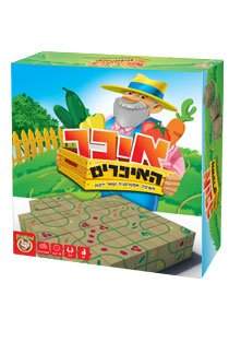 איכר האיכרים משחק חשיבה אסטרטגי ושאר ירקות - טויס דיל