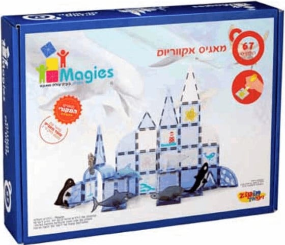 מאגיס אקווריום 67 חלקים