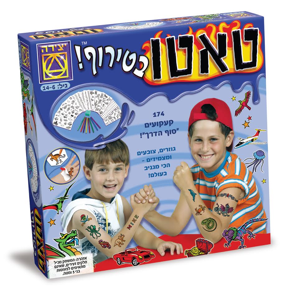 טאטו בטירוף