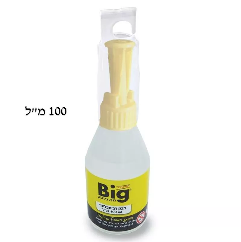 דבק ביג רב תכליתי - 100 מ"ל