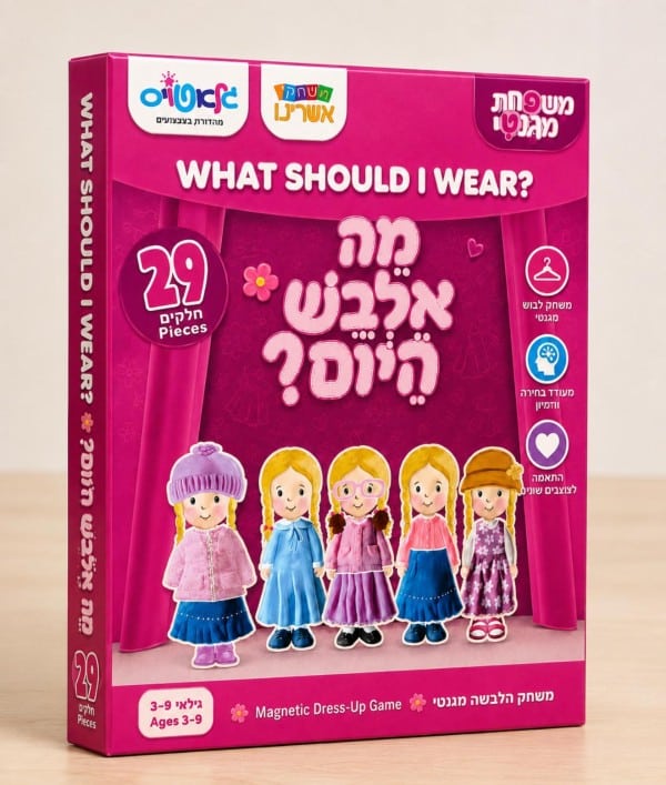 משחק הלבשה מגנטי מה אלבש היום? - בנות