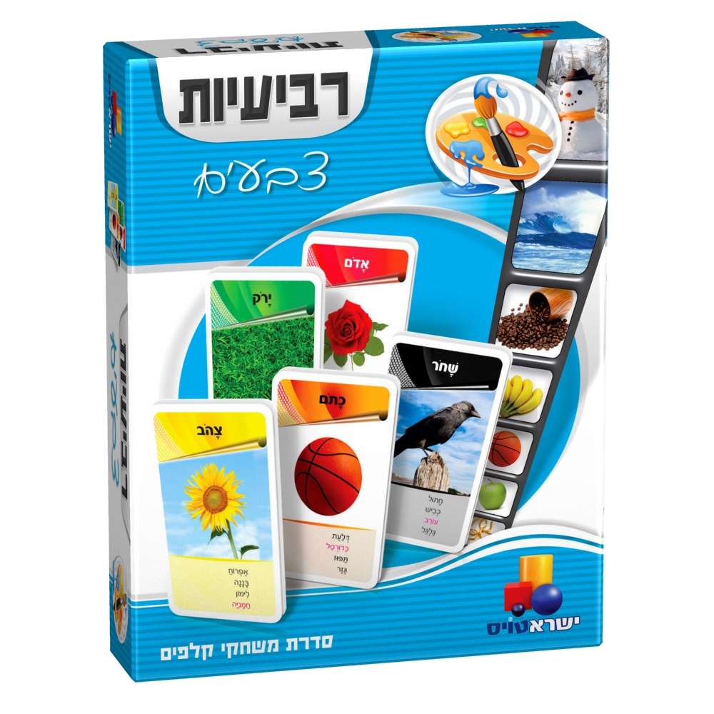משחק קלפים רביעיות צבעים