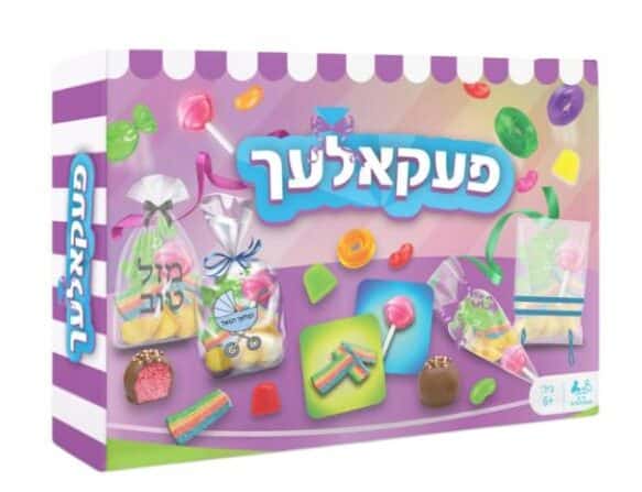 פעקאלך