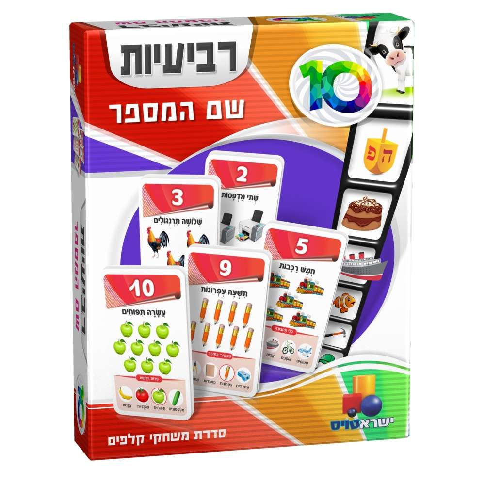 משחק קלפים רביעיות שם המספר