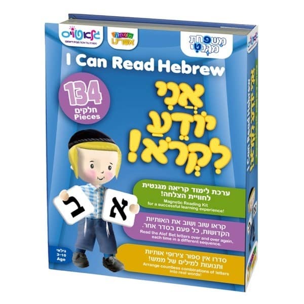 ערכת לימוד קריאה מגנטי - גלאטויס