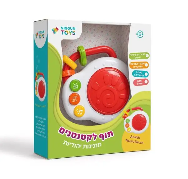תוף לקטנטנים - ניגון טויס