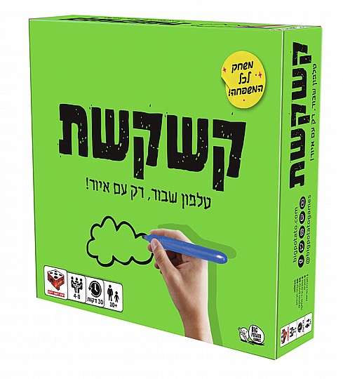 קשקשת