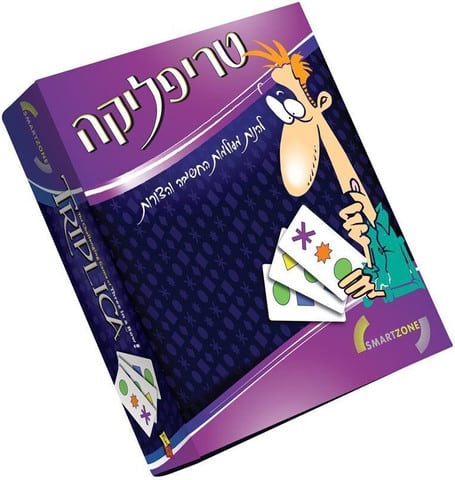 טריפליקה
