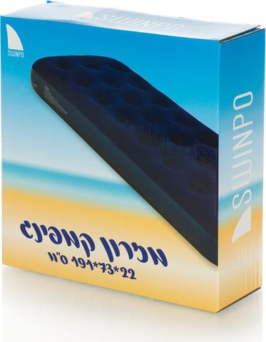 מזרון קמפינג מתנפח בקופסה