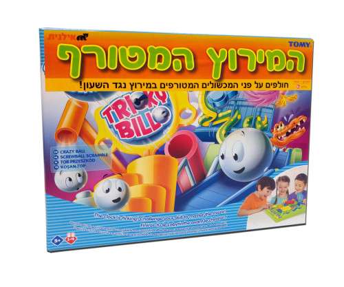 המירוץ המטורף