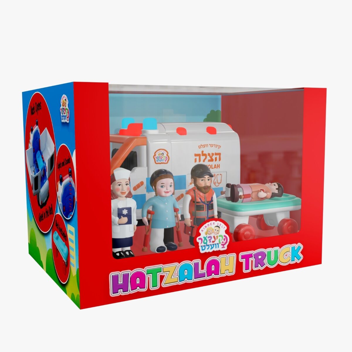 קינדער וועלט אמבולנס אורות וצלילים