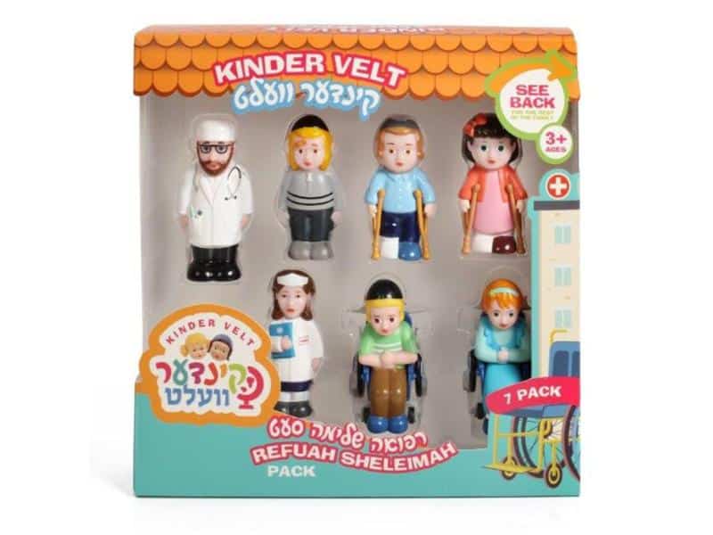 קינדער וועלט - סט רפואה שלימה