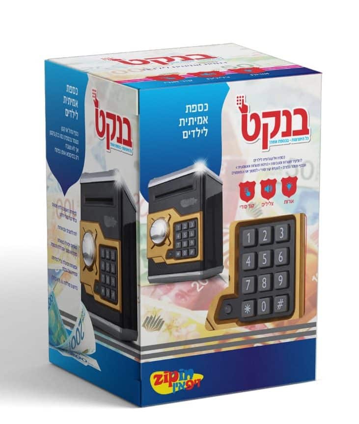 בנקט לילדים