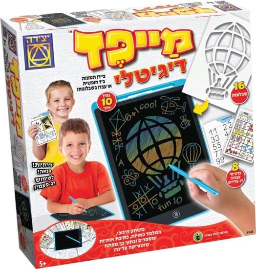 מייפד דיגיטלי