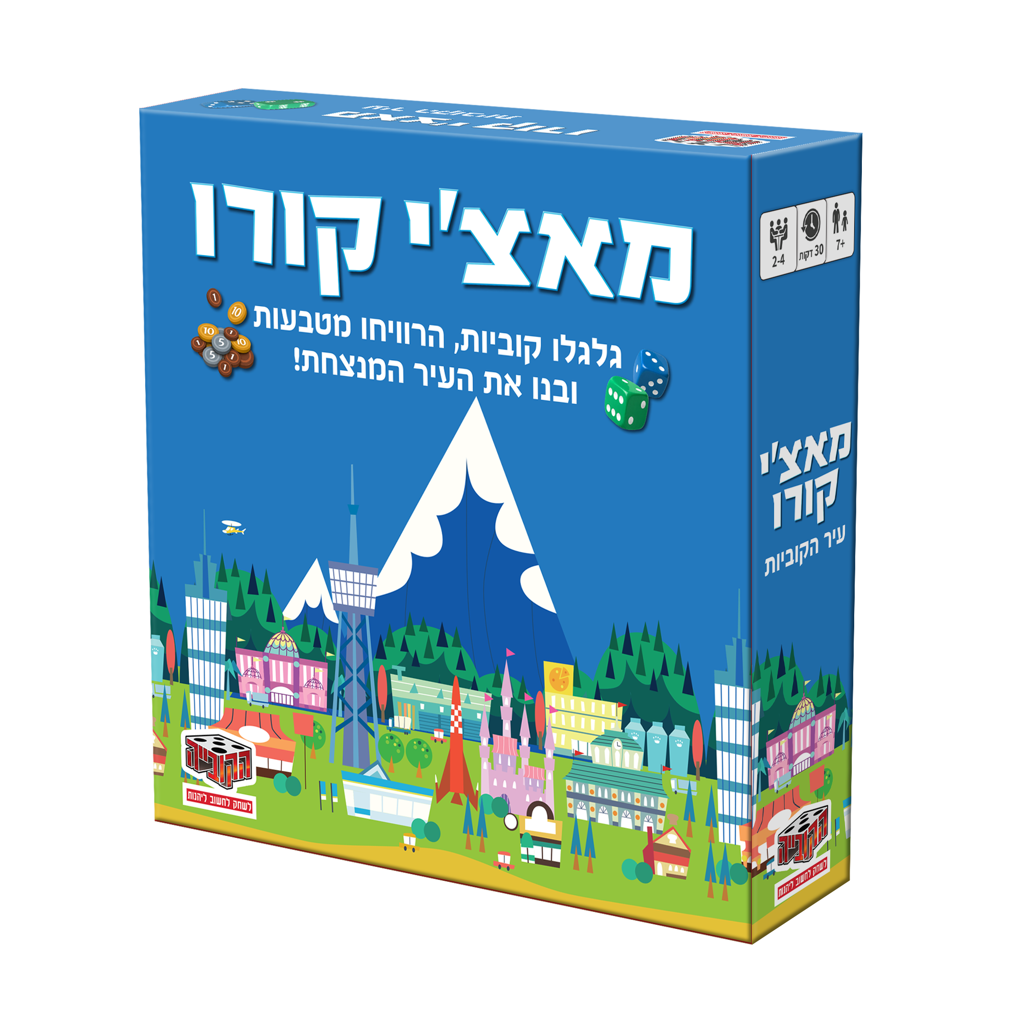 מאצ'י קורו