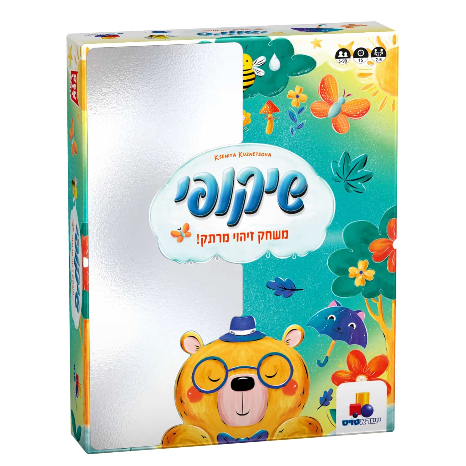 שיקופי משחק זיהוי מרתק