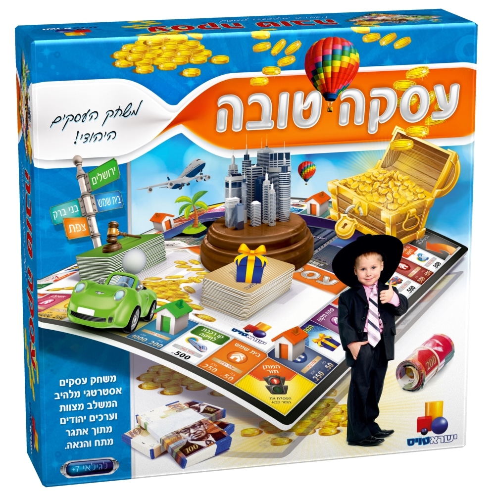 עסקה טובה