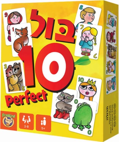 10 בול