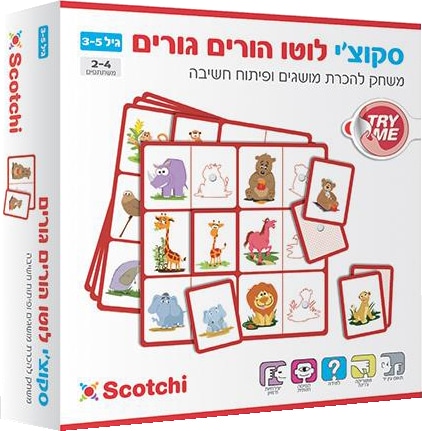 סקוצ'י לוטו הורים גורים