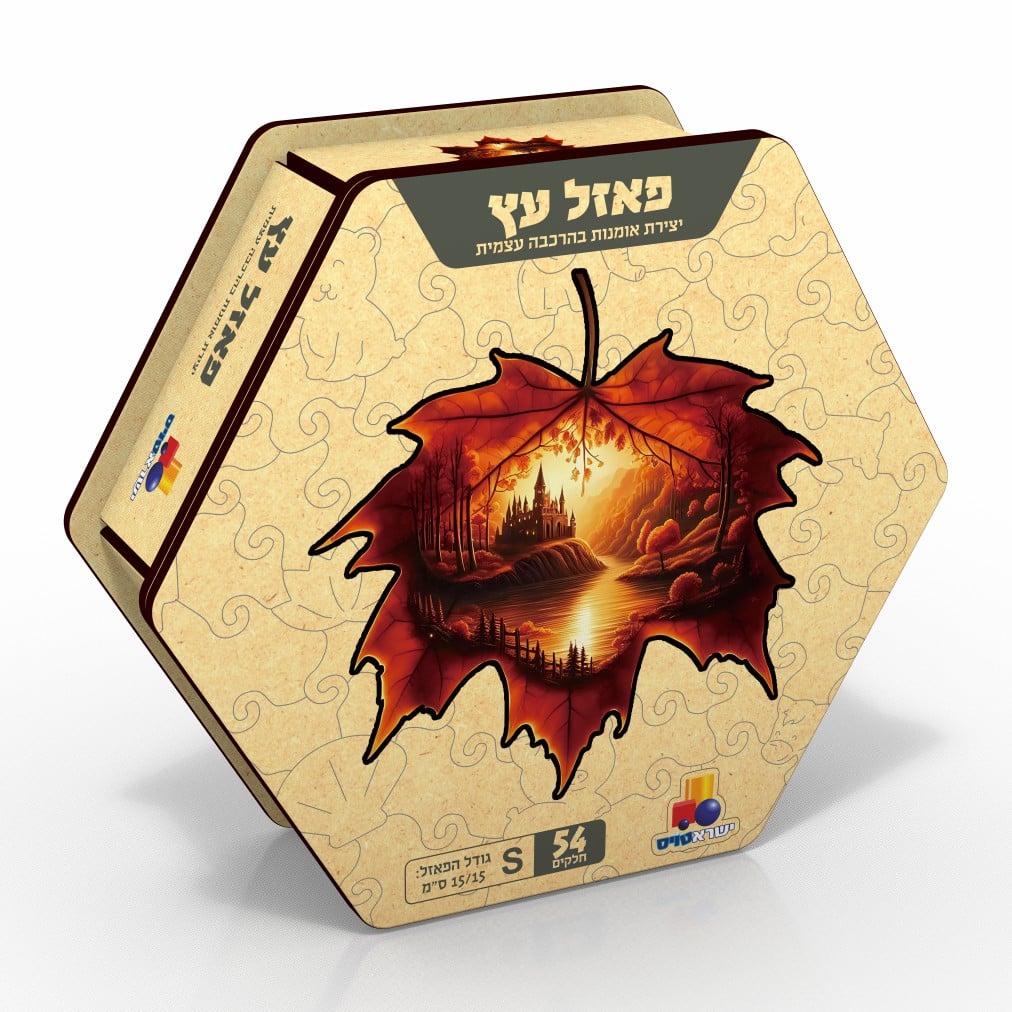 פאזל עץ S עלה