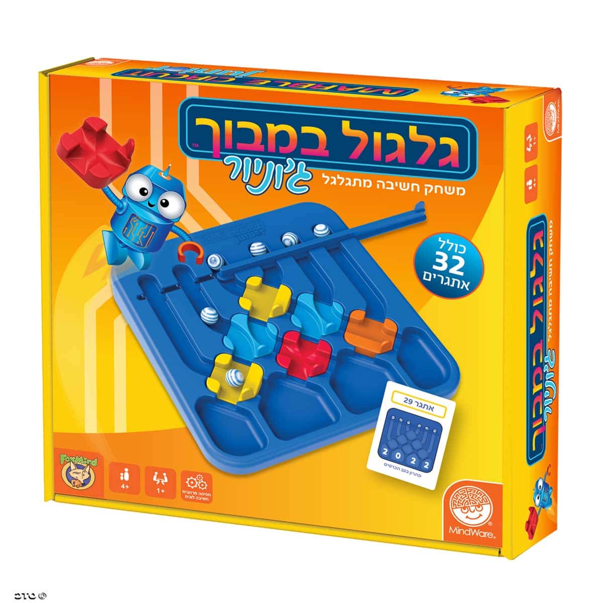 גלגול במבוך ג'וניור