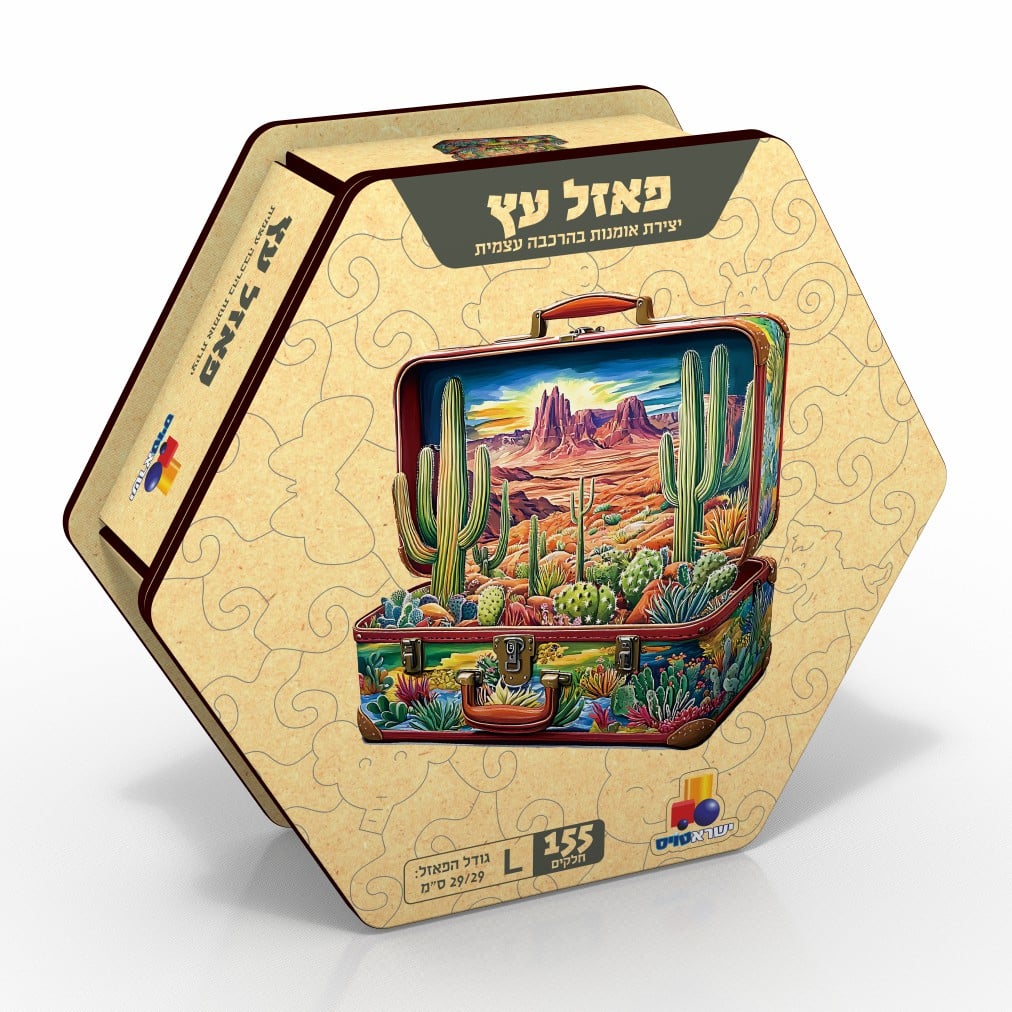 פאזל עץ L  קקטוס
