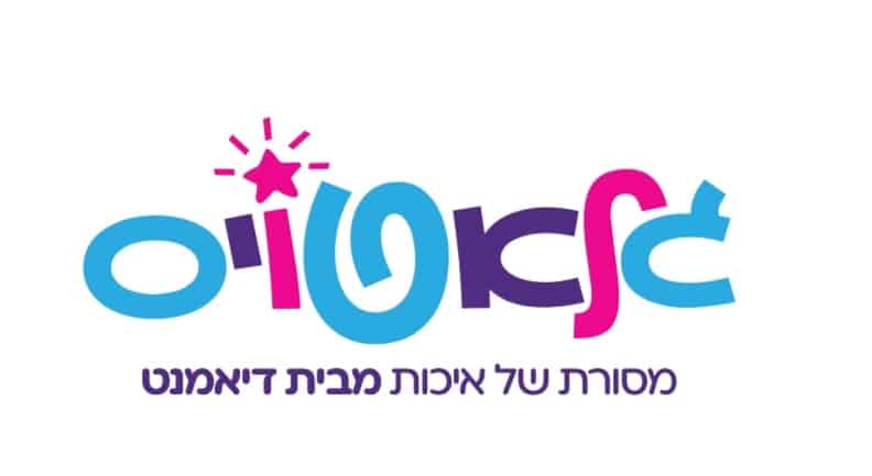 גלאטויס