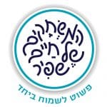 חיים שפיר