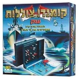 המרוץ לפני המבול תיבת נח המרוץ לפני המבול תיבת נח