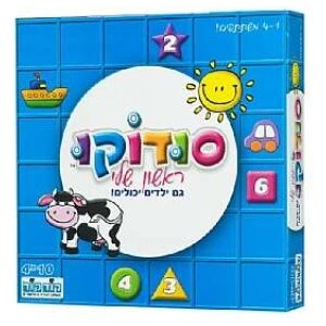מונופול ירושלים מונופול ירושלים