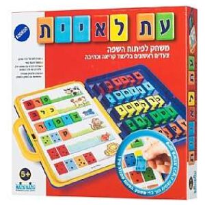 עת לאיית עברית