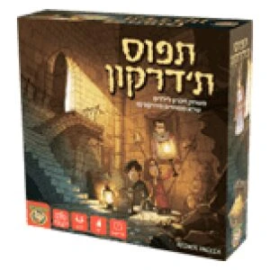 תפוס ת'דרקון