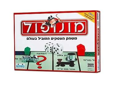 מונופול קלאסי – חדש! 8 כלים מונופול קלאסי - טויס דיל